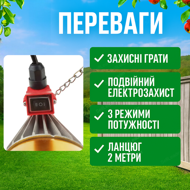 Плафон E27 защитный для светильника 250Вт для инфракрасной лампы абажур с цепью и выключателем 2 м - Фото 2 Плафон E27 защитный для светильника 250Вт для инфракрасной лампы абажур с цепью и выключателем 2 м - изображение 2