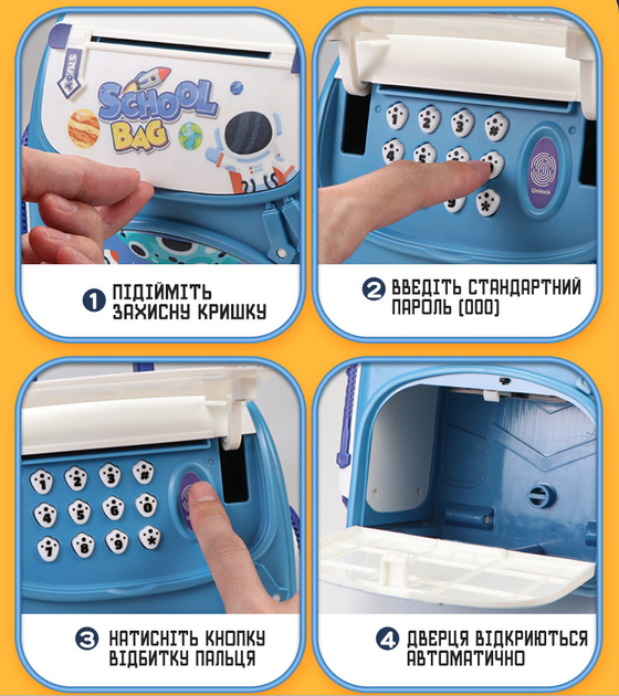Детская электронная копилка сейф-рюкзак Космонавт с кодовым замком, отпечатком пальца, купюроприемник для бумажных денег монет - изображение 4