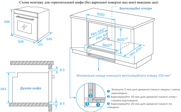 Духова шафа електрична Interline OEG 734 ETD BA - зображення 16