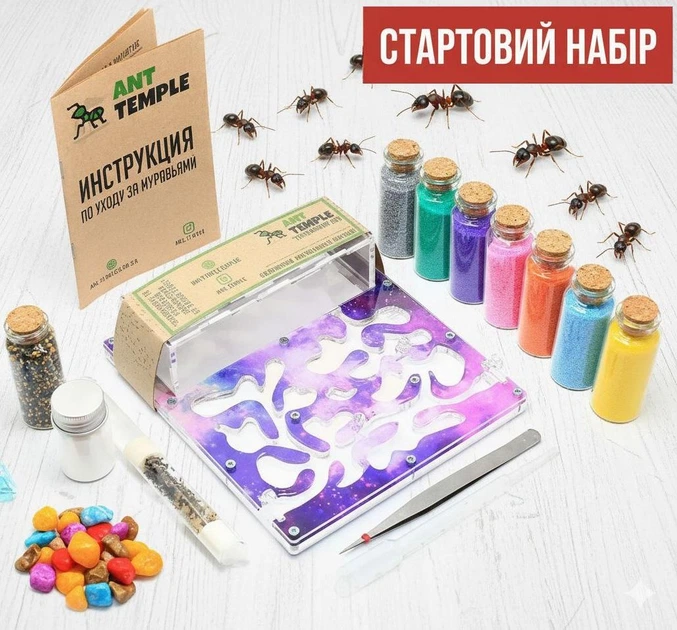 Муравьиная ферма Формикарий для муравьев Мурашина ферма 180*160*50 Стартовый набор "Mini-космос" Messor structor Муравьиный дом - Фото 1 Муравьиная ферма Формикарий для муравьев Мурашина ферма 180*160*50 Стартовый набор "Mini-космос" Messor structor Муравьиный дом - изображение 1