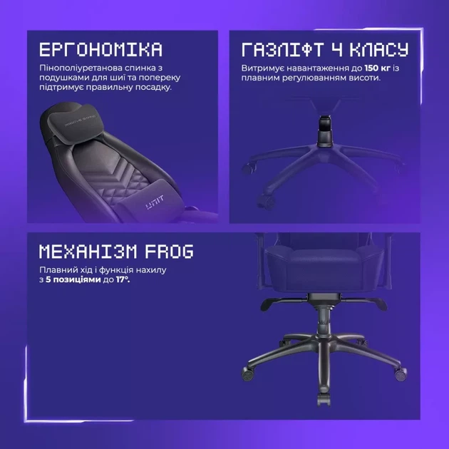Крісло для геймерів Proove Gaming Unit black (GCNT0001001) - Фото 8 Крісло для геймерів Proove Gaming Unit black (GCNT0001001) - зображення 8