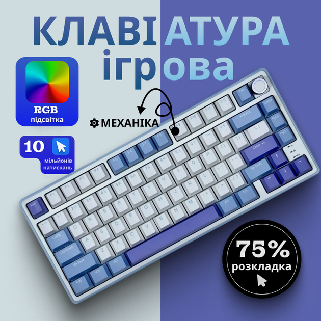 Клавиатура проводная Royal Kludge R75 75% ENG голубая - изображение 7