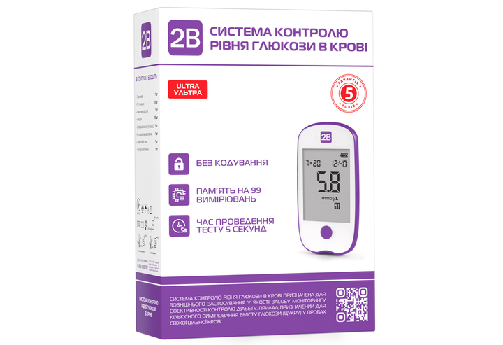 Глюкометр 2В Ultra - зображення 4
