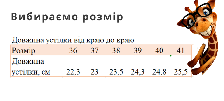 Зимние ботинки для мальчика Bi&Ki (01427C) Размер 41, 25.5 см - Фото 8 Зимние ботинки для мальчика Bi&Ki (01427C) Размер 41, 25.5 см - изображение 8