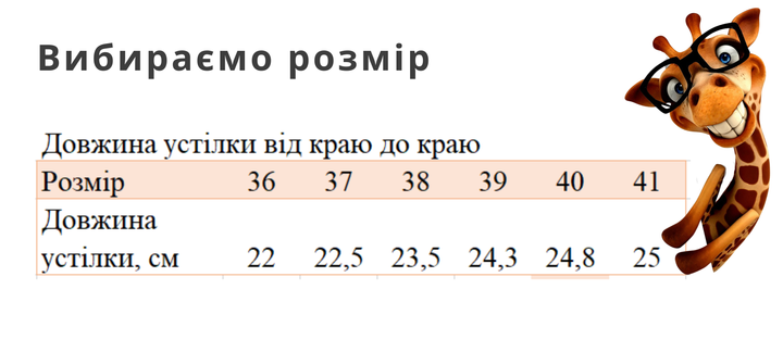 Зимние ботинки для мальчика Tom.m (11349E) Размер 40, 24.8 см - изображение 9