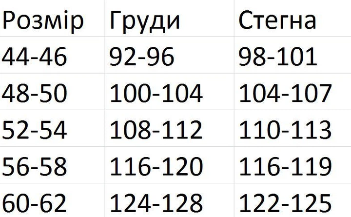 Пижама чоловіча тепла GO-IN TN-2012 56-58 синій - Фото 3 Пижама чоловіча тепла GO-IN TN-2012 56-58 синій - зображення 3
