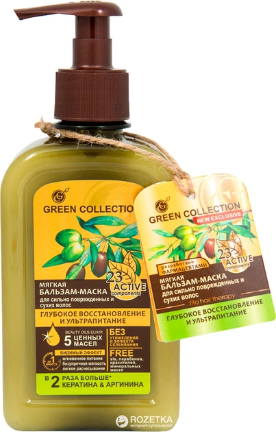 Мягкая бальзам-маска Green Collection Глубокое восстановление и ультрапитание 250 мл (4823080003107) - изображение 2