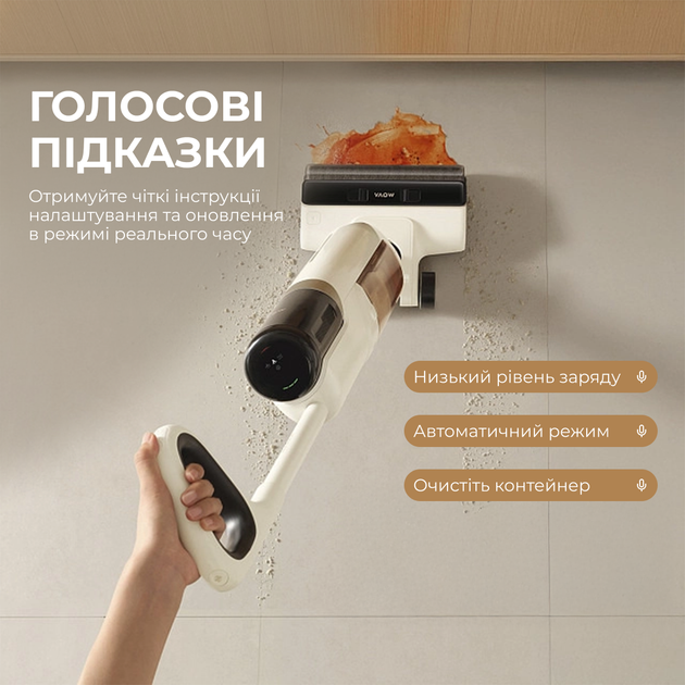 Акумуляторний миючий пилосос Mova K30 (HMH14A) - Фото 12 Акумуляторний миючий пилосос Mova K30 (HMH14A) - зображення 12