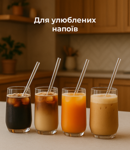 Скляні трубочки соломинки для коктейлів та напоїв термостойкие набір 4 шт та 1 щіточка для чищення прямі багаторазові прозорі еко 190мм - Фото 12 Скляні трубочки соломинки для коктейлів та напоїв термостойкие набір 4 шт та 1 щіточка для чищення прямі багаторазові прозорі еко 190мм - зображення 12