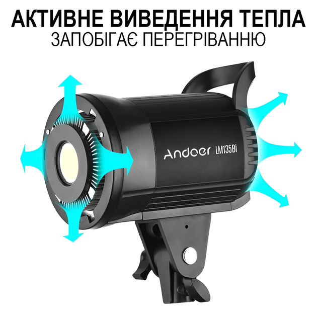 Постоянный студийный LED видеосвет Andoer LM135Bi | Мощная заполняющая лампа для студии, 135W - изображение 2