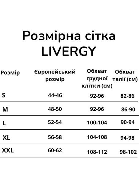 Мужской комплект для дома и сна Livergy men’s pajama L (EUR 52-54) Хлопковая пижама Футболка + Штаны Бирюзовый (10238) - Фото 5 Мужской комплект для дома и сна Livergy men’s pajama L (EUR 52-54) Хлопковая пижама Футболка + Штаны Бирюзовый (10238) - изображение 5