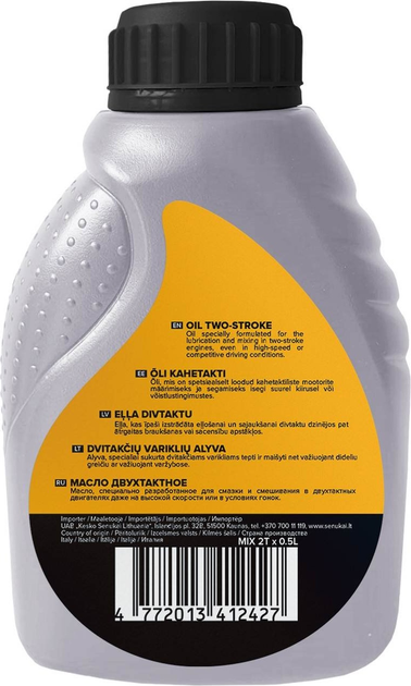 Олія для газонокосарок Grunder MIX2T L0.5 - зображення 2