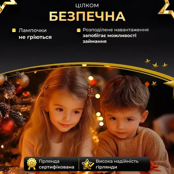 Новогодняя гирлянда комнатная Роса с пультом 100 м 1000 LED нить зеленый провод Желтое сияние 1000L100MGY - изображение 2