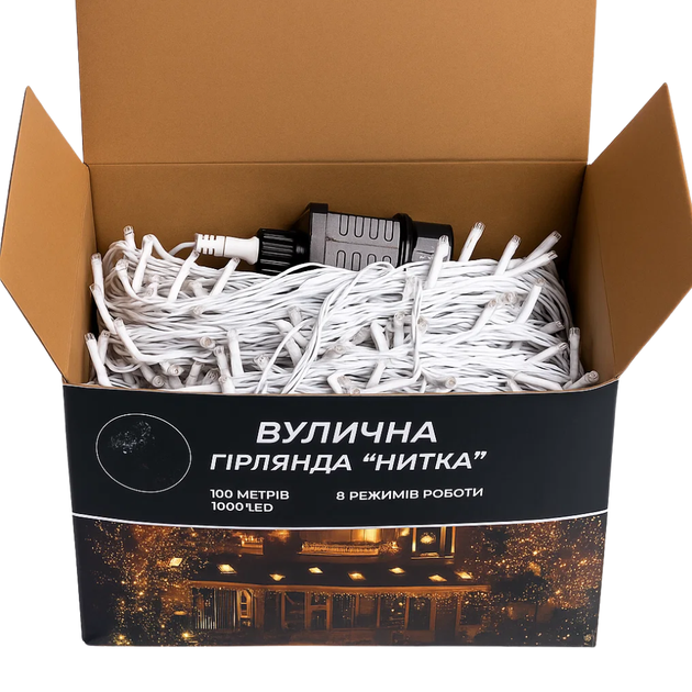 Светодиодная гирлянда для уличного и интерьерного декора с 8 режимами, IP65, белый(LU_7F007F3CB590) - Фото 8 Светодиодная гирлянда для уличного и интерьерного декора с 8 режимами, IP65, белый(LU_7F007F3CB590) - изображение 8