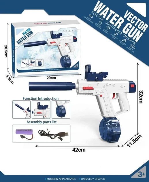 Аккумуляторный водный пистолет Vector Water Gun - Фото 5 Аккумуляторный водный пистолет Vector Water Gun - изображение 5