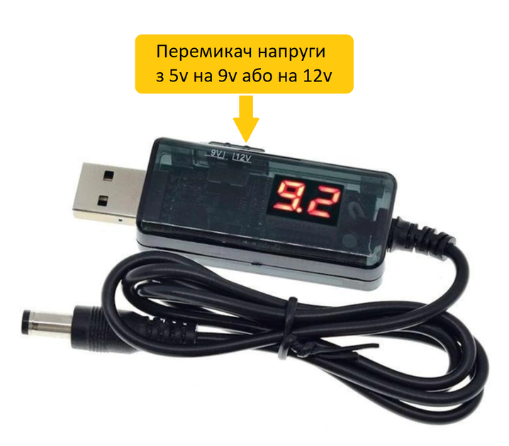 Кабель для роутера от повербанка с преобразователем конвертером USB DC 5.5 с 5V на 9V 12V универсальный провод подключения powerbank питания внешний аккумулятор адаптер + набор 8 переходников в комплекте - Фото 5 Кабель для роутера от повербанка с преобразователем конвертером USB DC 5.5 с 5V на 9V 12V универсальный провод подключения powerbank питания внешний аккумулятор адаптер + набор 8 переходников в комплекте - изображение 5