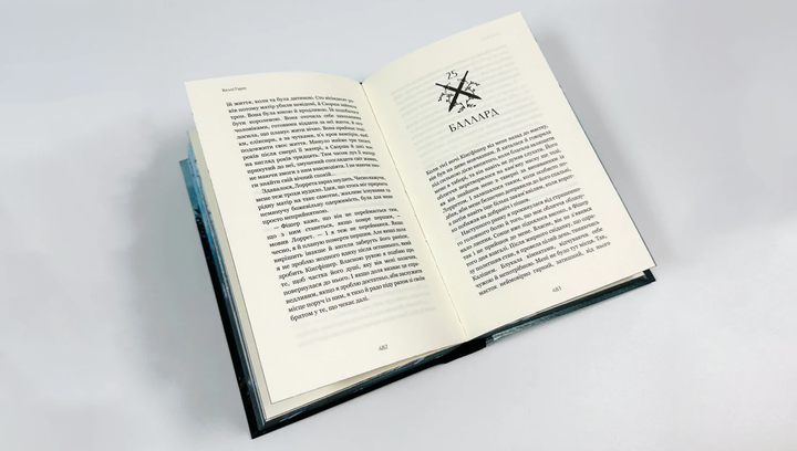 Книга Ртуть. Фейри и Алхимия. Книга 1 Келли Харт - изображение 4