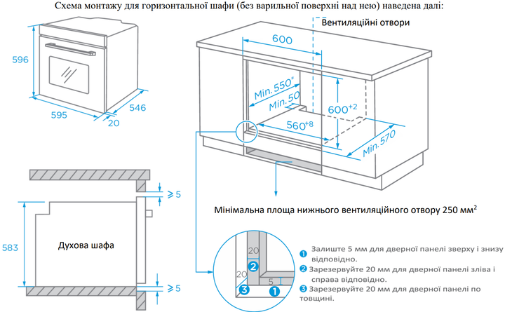 Духова шафа електрична Interline OEG 935 STG BA Pure Black - зображення 19