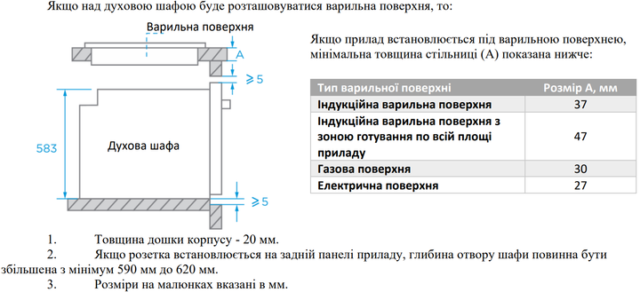 Духова шафа електрична Interline OEG 935 STG BA Pure Black - зображення 17