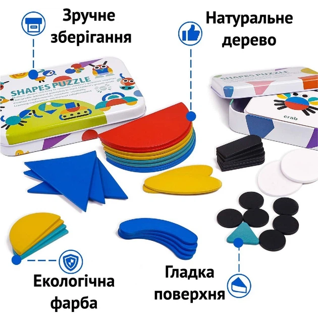 Игрушка Монтессори деревянные пазлы танграм геометрические фигуры головоломка для детей развивающая настольная игра детская деревянная мозаика логические задачи карточки формы зверьки предметы методика монтесори две металлических коробки для хранения - Фото 3 Игрушка Монтессори деревянные пазлы танграм геометрические фигуры головоломка для детей развивающая настольная игра детская деревянная мозаика логические задачи карточки формы зверьки предметы методика монтесори две металлических коробки для хранения - изображение 3
