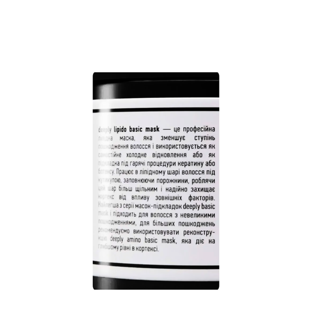 Маска-подкладка для волос липидная Deeply Lipido Basic Mask профессиональная, 50 мл - Фото 2 Маска-подкладка для волос липидная Deeply Lipido Basic Mask профессиональная, 50 мл - изображение 2