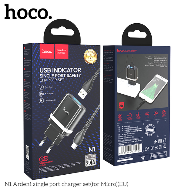 Зарядний пристрій для телефону + кабель MicroUSB Android HOCO N1 |1USB 2.4A| Чорний - Фото 6 Зарядний пристрій для телефону + кабель MicroUSB Android HOCO N1 |1USB 2.4A| Чорний - зображення 6