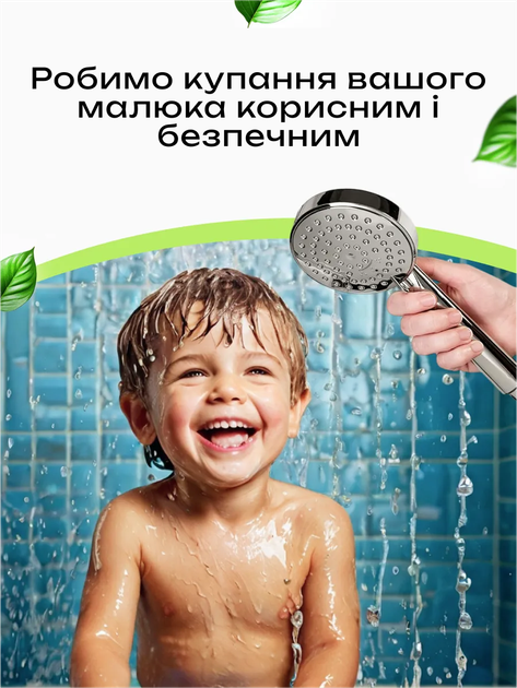 Фильтр для душевой лейки для очистки воды от примесей, ржавчины и бактерий 5шт - изображение 5