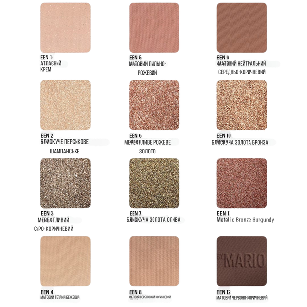 Палетка теней Makeup By Mario Ethereal Eyes™ Eyeshadow Palette