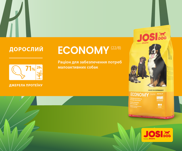 Корм для собак JosiDog Economy 15 кг від Josera - изображение 2