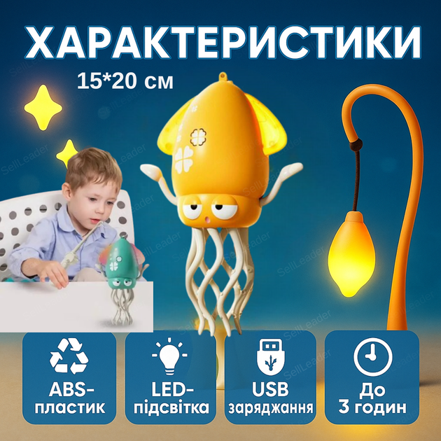 Танцующий осьминог Tummy Time Octopus 15х20см интерактивный музыкальный с подсветкой для детей Желтый - Фото 3 Танцующий осьминог Tummy Time Octopus 15х20см интерактивный музыкальный с подсветкой для детей Желтый - изображение 3