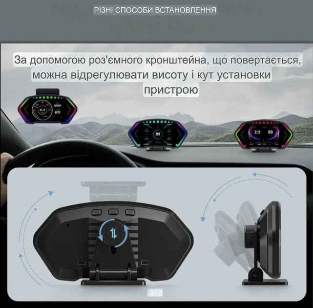 Автомобільний бортовий комп'ютер HUD P3 з подвійною системою OBD2-GPS, 6-дюймовим ЖК-екраном та вимірювачем нахилу - изображение 6