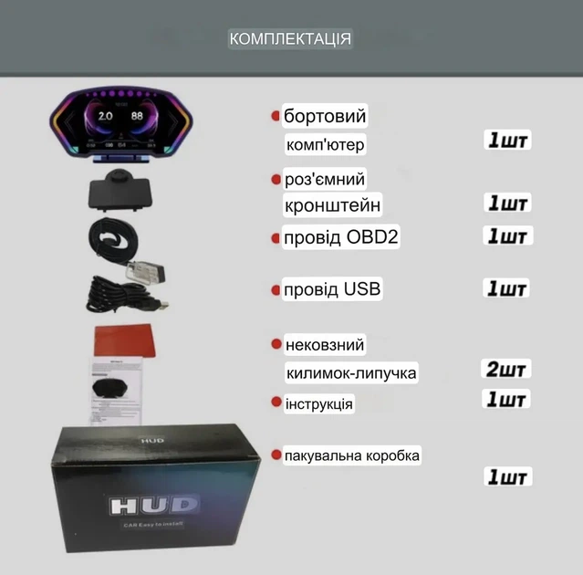 Автомобільний бортовий комп'ютер HUD P3 з подвійною системою OBD2-GPS, 6-дюймовим ЖК-екраном та вимірювачем нахилу - изображение 10