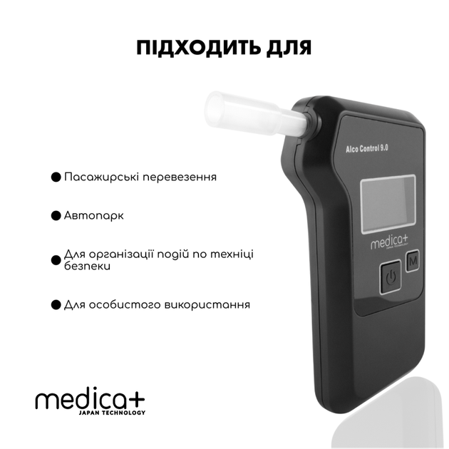 Алкотестер електрохимический medica+ alco control 9.0 pro + комплект мундштуков 100шт. - изображение 9