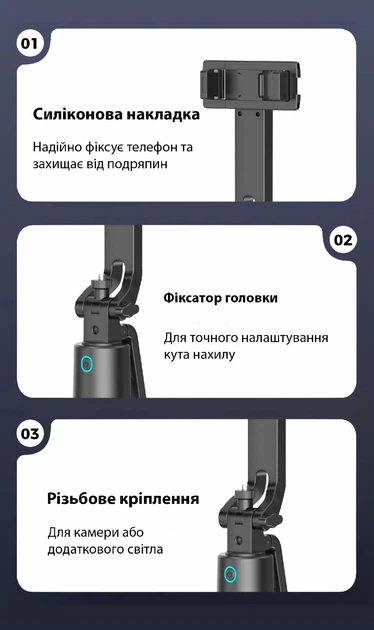 Смарт штатив з функцією AI слідкування та LED підсвіткою Powertec 1200mAh - изображение 13