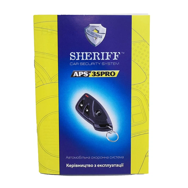 Автосигнализация Sheriff APS-35PRO - изображение 6