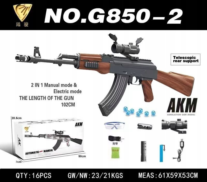 Гвинтівка AKM для водяних кульок (ZMI.G850-2) (5903864956931) - зображення 7