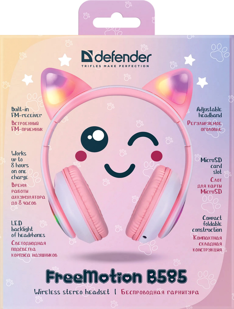 Słuchawki Defender FreeMotion B585 Pink LED Bluetooth (4745090820041) - obraz 10