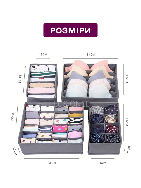 Набор органайзеров коробок контейнеров ящиков 3DTOYSLAMP 4 шт с ячейками 33×33×10 и 33×16×10 см в шкаф комод тумбочку для организации хранения вещей одежды белья носков ремней галстуков аксессуары для гардероба комнаты спальни гардеробной серый - изображение 5