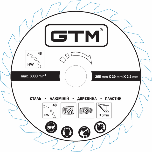 Диск пильний GTM GT255_Cut 255*30*2.2/1.7мм z=48 сталь алюміній деревина пластик - изображение 2