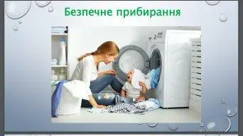Еко засіб для миття посуду, Рослина Карпат, 500 мл - зображення 2