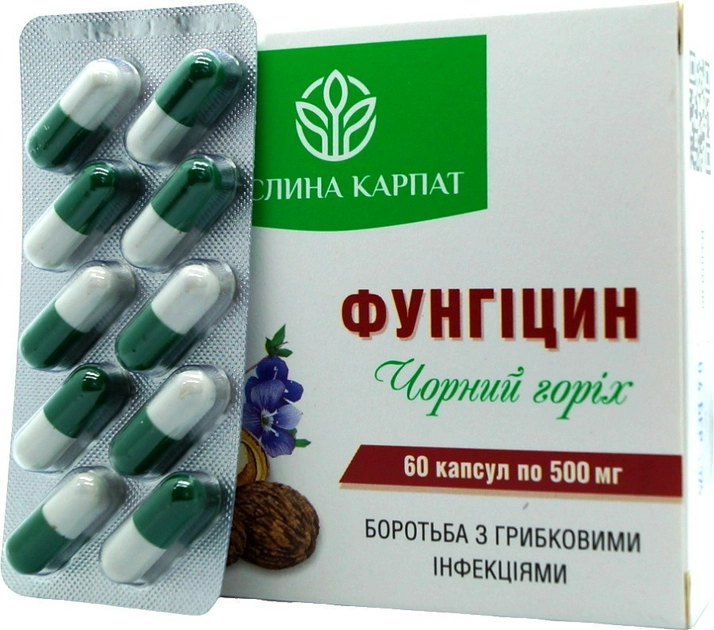 Фунгіцин, Рослина Карпат, 60 капсул - Фото 3 Фунгіцин, Рослина Карпат, 60 капсул - зображення 3