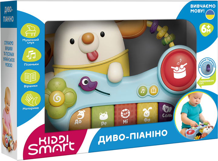 Музична іграшка KIDDI SMART Диво-піаніно (українська) (DM9900-UA) - зображення 5