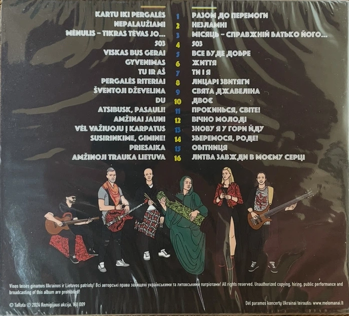 Музичний CD диск TaRuta — Свята Джавеліна Cd (Фірмовий) - Фото 3 Музичний CD диск TaRuta — Свята Джавеліна Cd (Фірмовий) - изображение 3