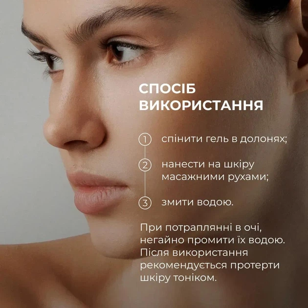 Комплекс для лифтинга и восстановления упругости кожи лица и шеи Лифтинг маска, сыворотка, гель Hillary Face & Neck Firming & Lifting Complex K-11-828 - изображение 14
