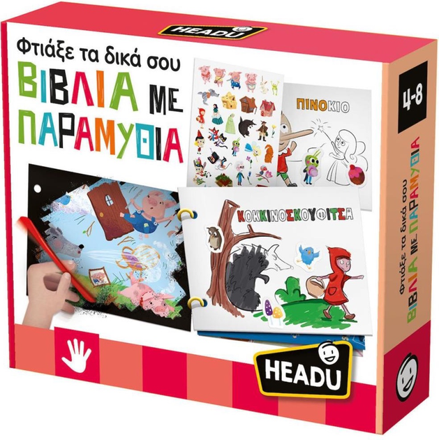 Zestaw kreatywny Headu Stwórz książkę z bajkami 50.55911 (8057592355911) - obraz 1