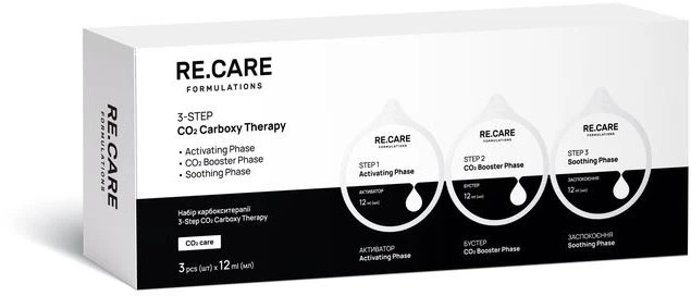 Набор для карбокситерапии Recare 3-Step CO2 Carboxy Therapy