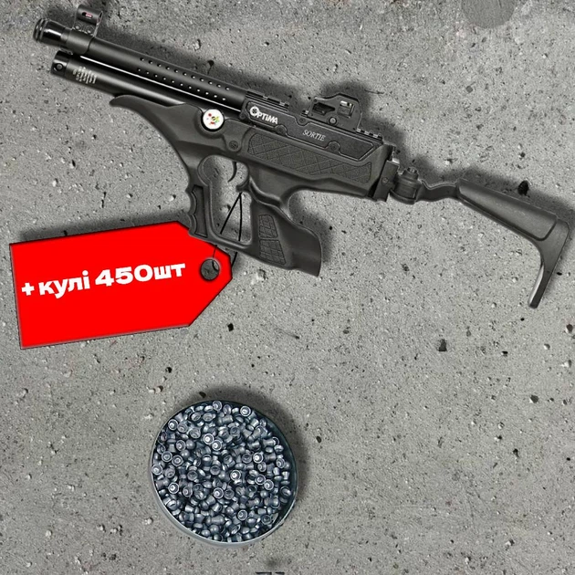Пневматичний пістолет Optima Sortie PCP 4,5 мм + 450 куль — компактний пістолет для точних тренувань - Фото 1 Пневматичний пістолет Optima Sortie PCP 4,5 мм + 450 куль — компактний пістолет для точних тренувань - изображение 1