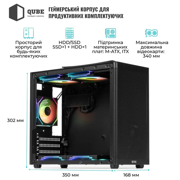 Корпус QUBE BRING ARGB Black (BRING_GBNU3) - изображение 13