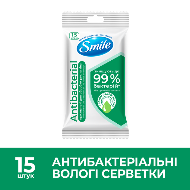 Упаковка влажных салфеток Smile Antibacterial с соком подорожника 6 пачек по 15 шт (42213238) - изображение 3