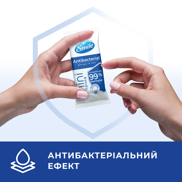 Упаковка влажных салфеток Smile Mini Antibacterial с Д-пантенолом 12 пачек по 8 шт (4823071662405_1) - Фото 5 Упаковка влажных салфеток Smile Mini Antibacterial с Д-пантенолом 12 пачек по 8 шт (4823071662405_1) - изображение 5